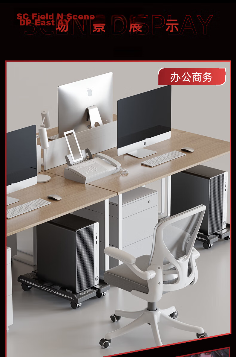 Hakkai Bird Desktop Computer Host Stand Movable Case Bracket Base Tray Home Office Universal Heightening Storage Rack 8