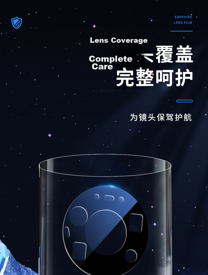 Mr. Blue Gorilla Huawei Mate80 Pro Max Lens Protector Sapphire High Transparency Scratch-Resistant Rear Camera Lens Film 10