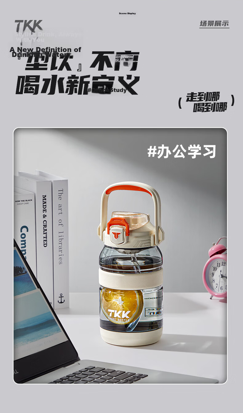 TKK Sports Water Bottle Large Capacity Tritan High Temperature Resistant Kids Student School Military Training Cup 16