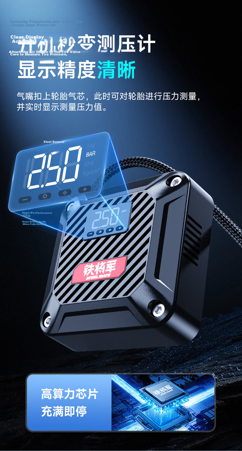 Steelmate Car Air Compressor Tire Inflator Electric Motorcycle Emergency Wired Portable Pump P05pro 11