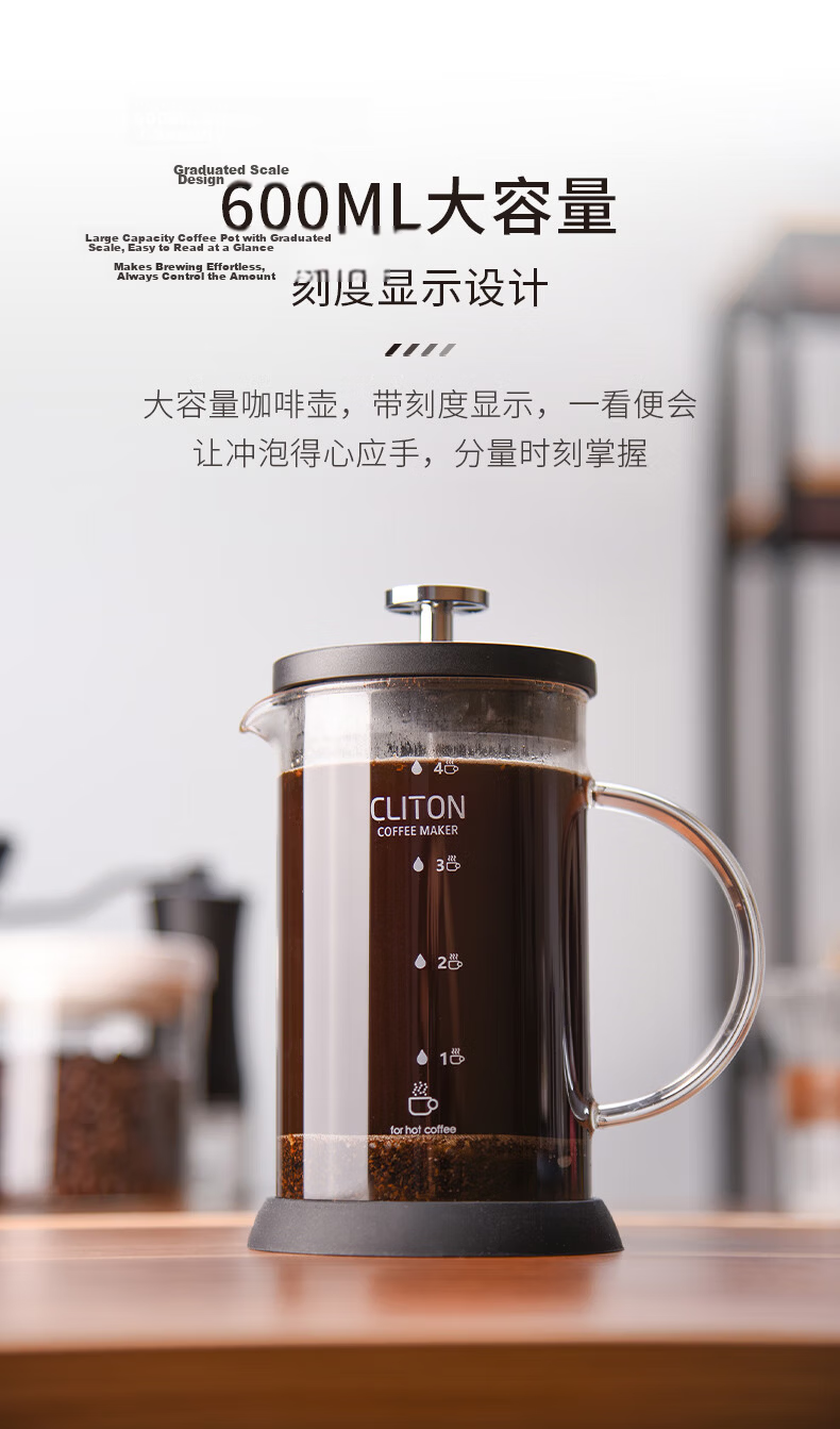 CLITON Glass French Press Coffee Maker Home Coffee Machine Coffee Filter Cup French Press Brewer 11