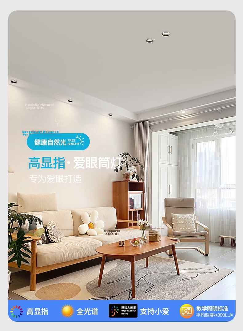 JIAOJIAOZHE Anti-Glare Downlight, Recessed LED Ceiling Light, Hallway Light, Entrance Light, Living Room Light without Main Light, 7W Black Cup, 4000K 16