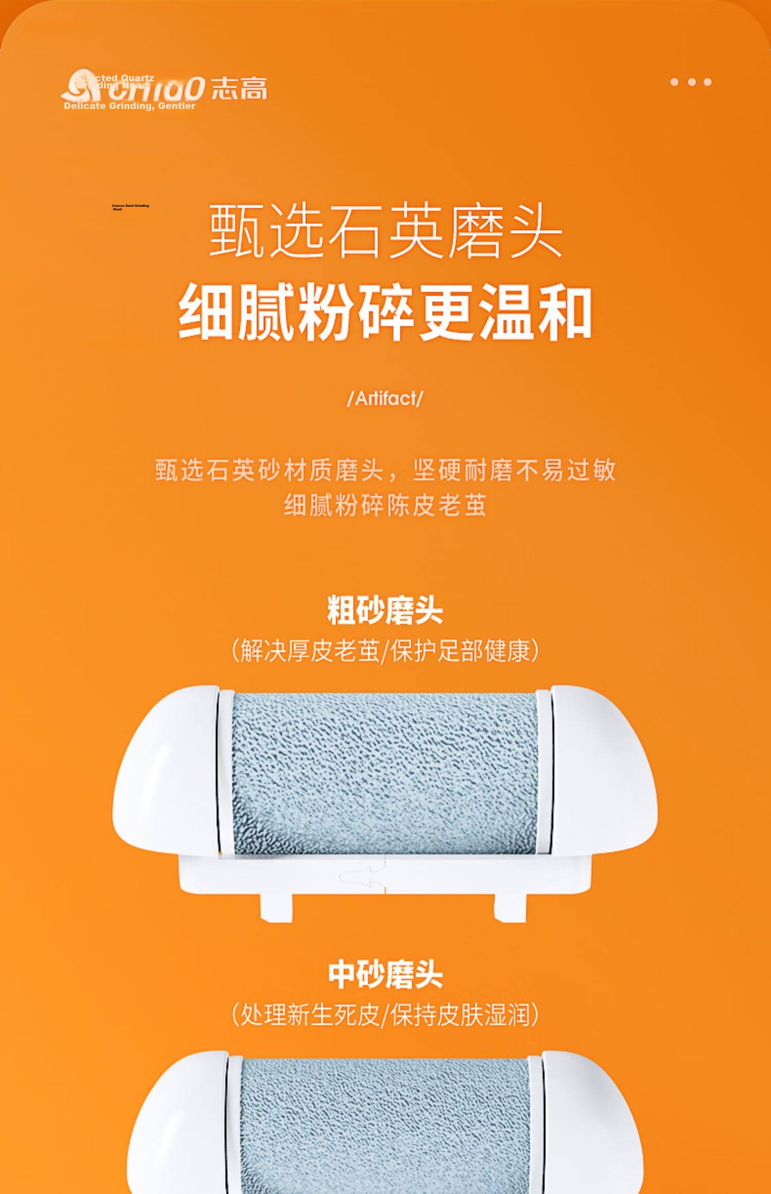 CHIGO Electric Foot File Callus Remover Waterproof Rechargeable Foot Care Device F198 Graduation Gift 12