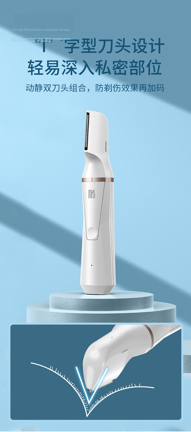 MKS Electric Waterproof Private Area Hair Trimmer Shaver Armpit Leg Sideburns Groomer Anal Body Hair Multifunctional Hair Removal Device NV8618F 7