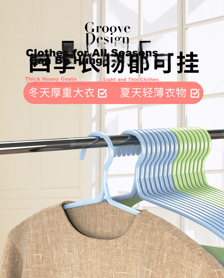 MENGTING Seamless Clothes Drying Rack Dual-Use Wet and Dry with Hooks Adult Thickened 6-Line 43cm 20-Pack Non-Slip Upgraded Shoulder Protection All-Season Hangers 4