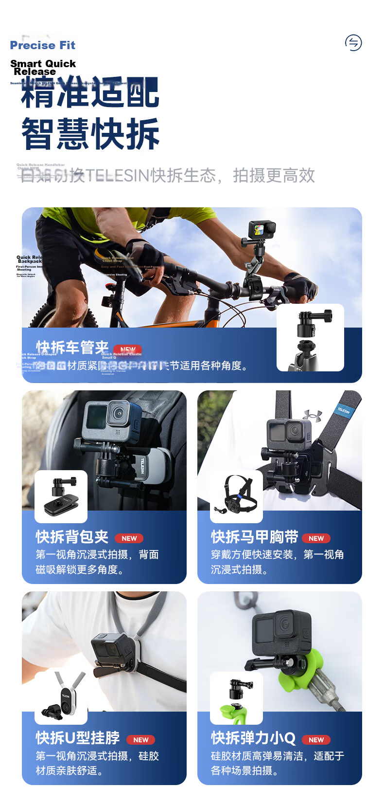 TELESIN Compatible with DJI Action 4, 5 Pro, 6 Handlebar Clamp, Osmo360 Motorcycle Mount, Ace Pro2 Bicycle Bracket, GoPro Action Camera Accessories 11