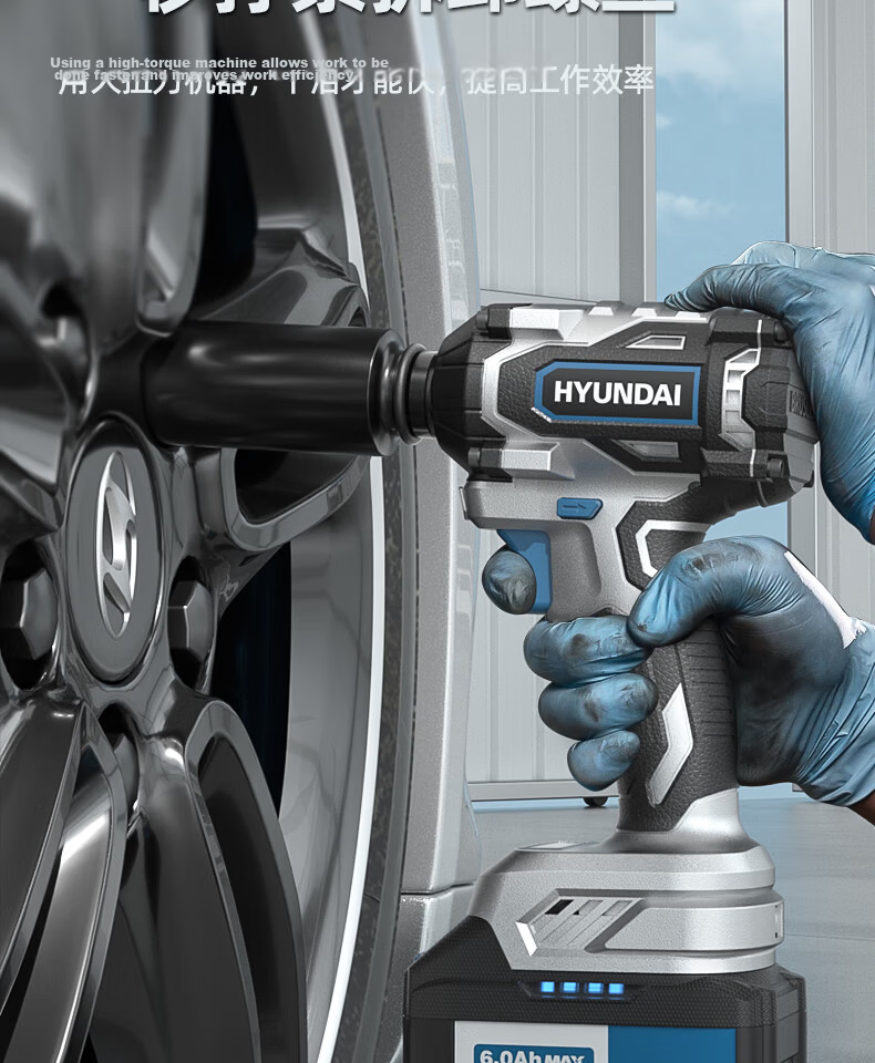 HYUNDAI Korean Modern Lithium Battery Brushless Electric Wrench Rechargeable Impact Wrench Socket Set for Auto Repair 7