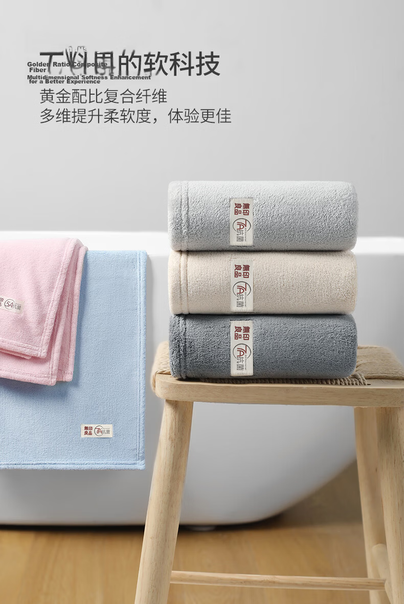 Wuyinliangpin Towel, 7A Antibacterial, 2-Pack, Men's Grade A Towel, Low Shedding, Soft And Skin-Friendly, Highly Absorbent, Large Face Towel, Sports 5