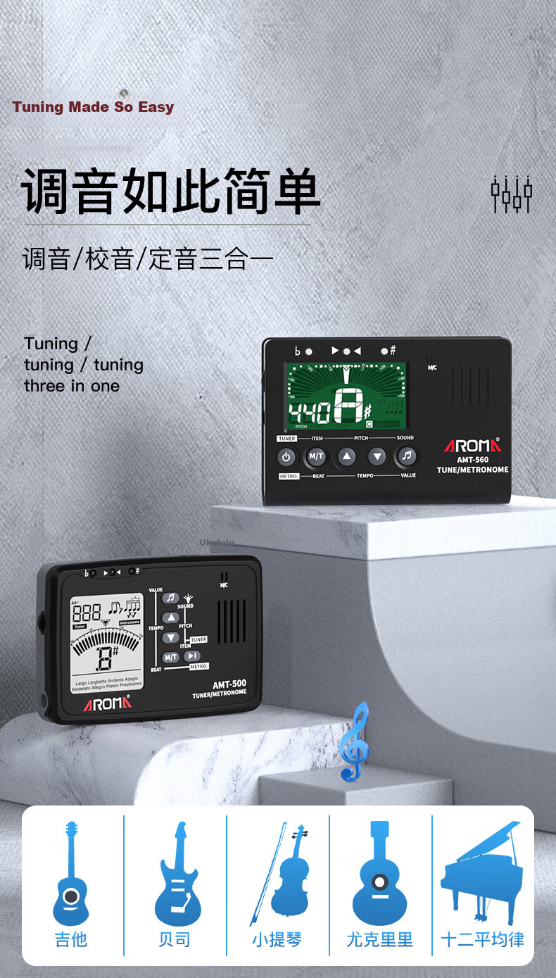 AROMA Electronic Metronome Rhythm Guitar Tuner Violin Bass 3-in-1 Tuner AMT-560 6