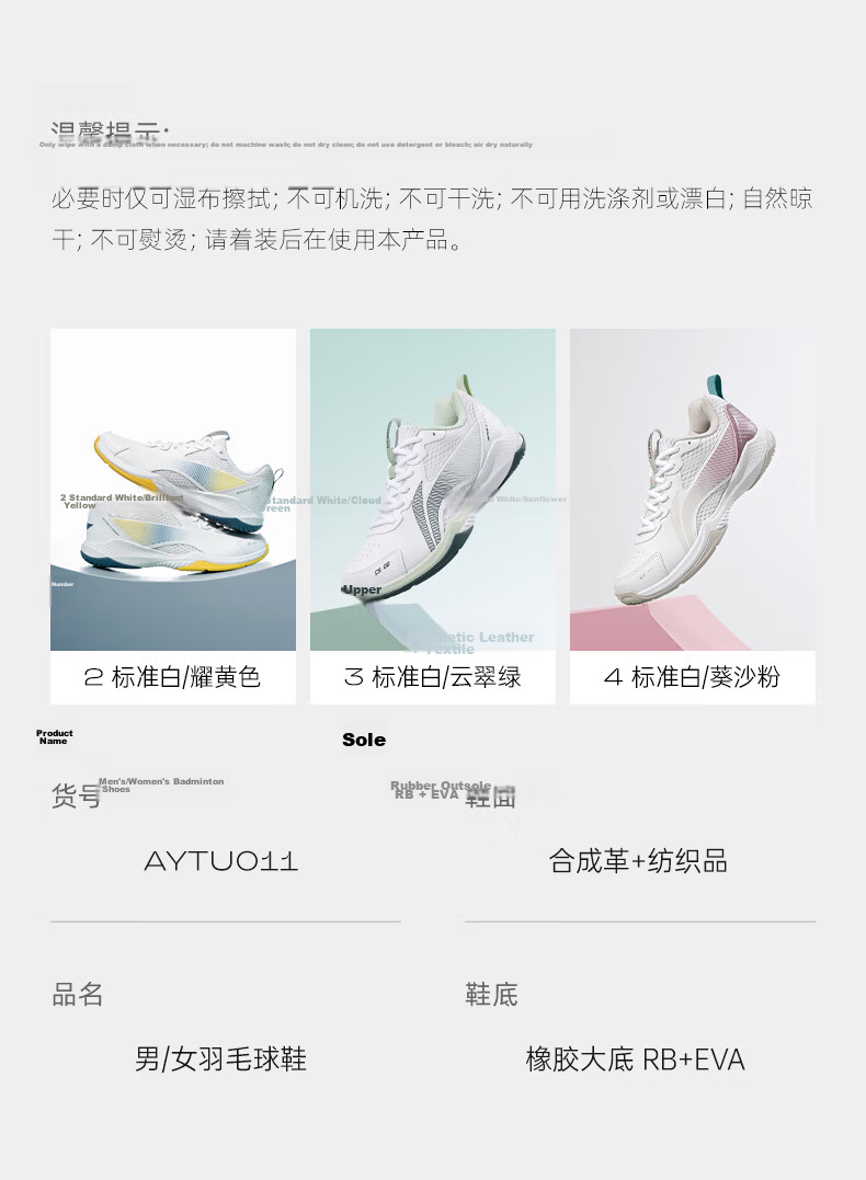 LI-NING Badminton Shoes Tanjun Cloud Unisex Non-Slip Wear-Resistant Shock Absorption Ultra-Light Breathable Competition Training Sports Shoes 26