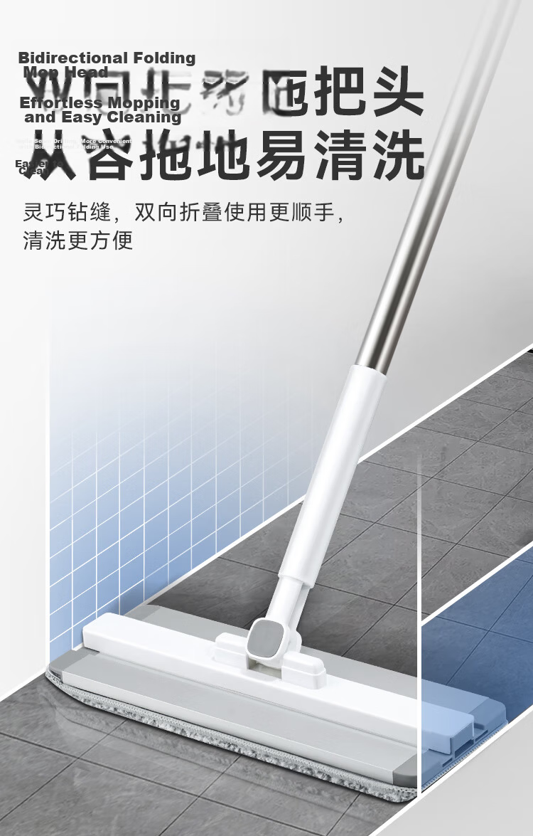 JD Jingzao 32cm Flat Mop with Dirty Water Separation and Scraper Bucket, Hands-Free Cleaning Household Set with Bucket and 2 Mop Cloths 12