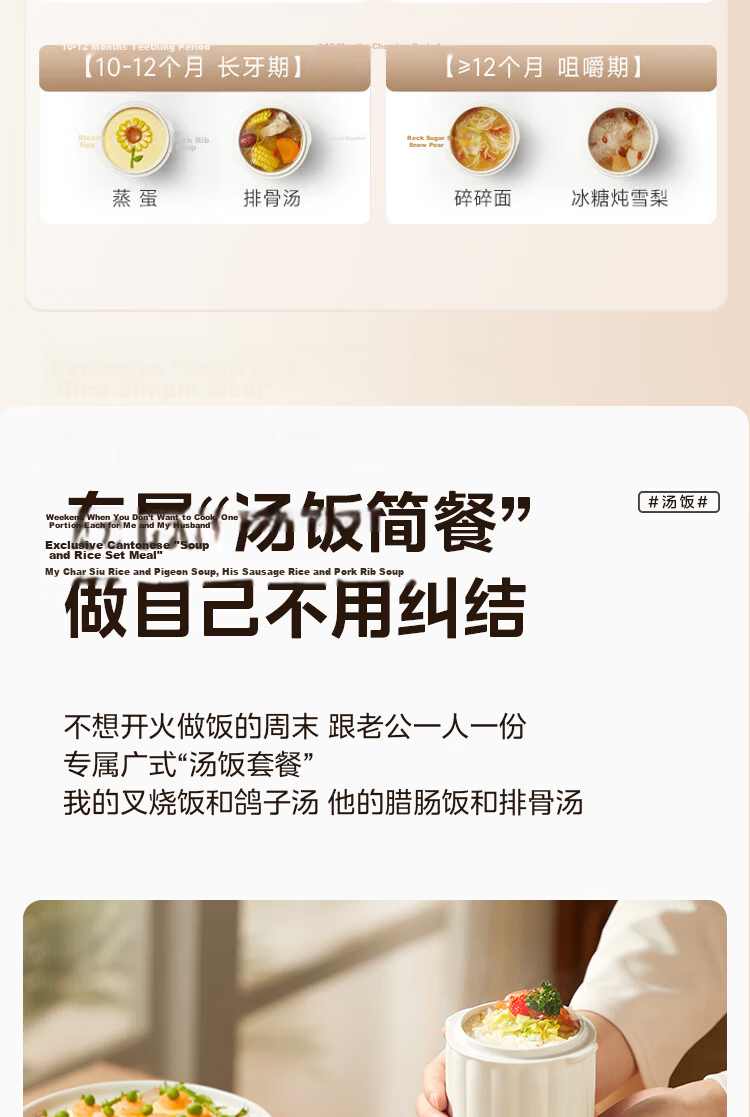 Midea Electric Stew Pot, Steamer Pot, Cooking Pot, Baby Food Steaming And Stewing All-In Electric Stew Cup, Soup Pot, Non-Coated Stainless Steel Electric Hot Pot, Baby Food Pot, Porridge Cooker, Double Boiler, Direct Stewing Soup Pot DZE1088 21