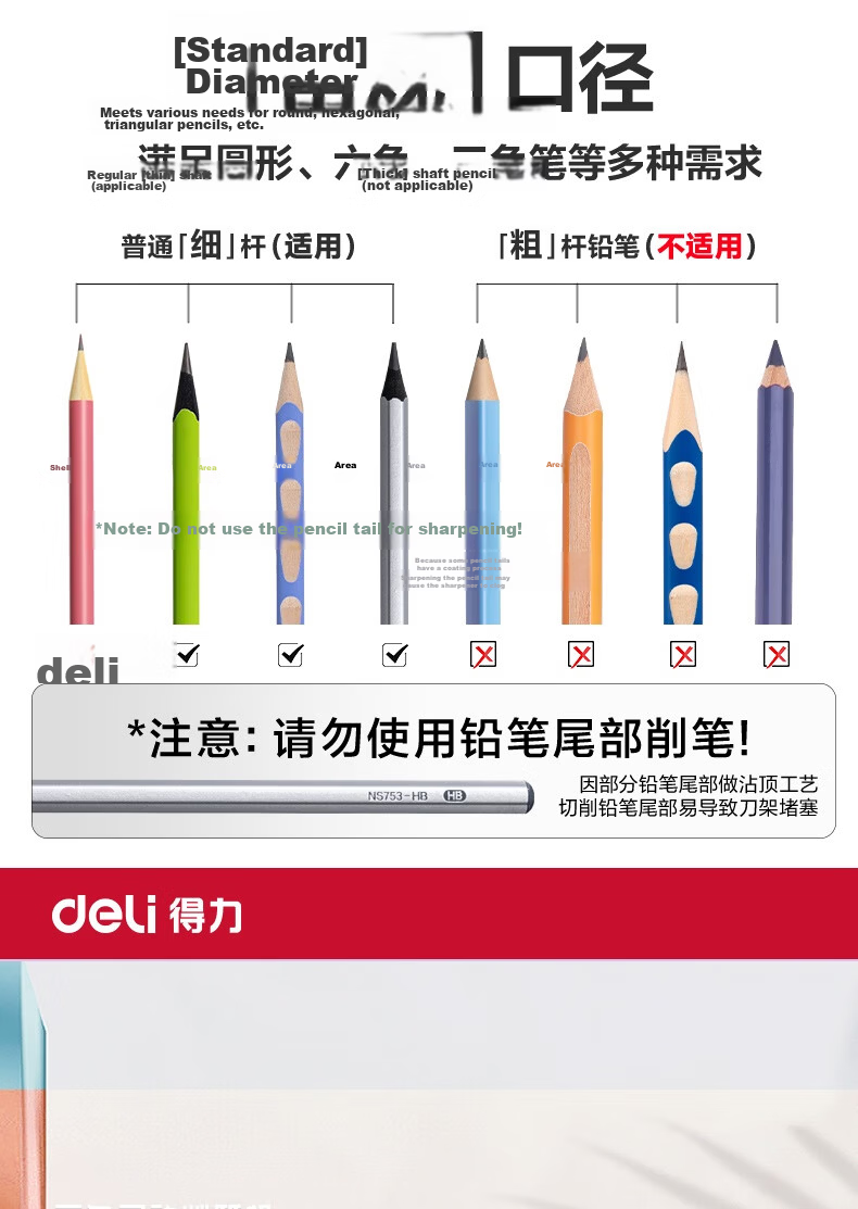 Deli Simple Student Pencil Sharpener, Automatic Lead Disposal, Stationery for Exams And Birthdays, Children's Birthday Gift for Boys And Girls 1