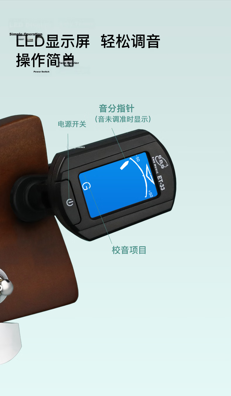 ENO Erhu Tuner for Beginners, Electronic Tuning Device for Erhu, 31E Machine Core, Sensitive Professional Accessory 6