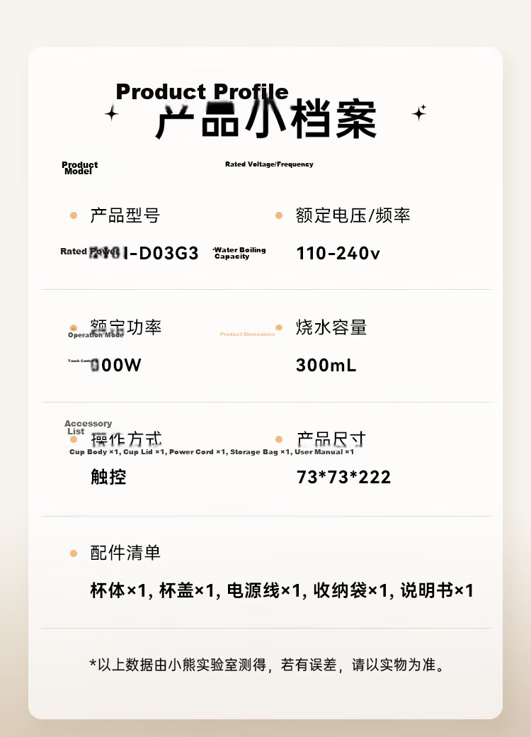Bear Electric Heating Water Cup Portable Electric Kettle Thermostatic Electric Kettle 0.3L Insulated Cup Student Travel Kettle ZDH-D03G3 18