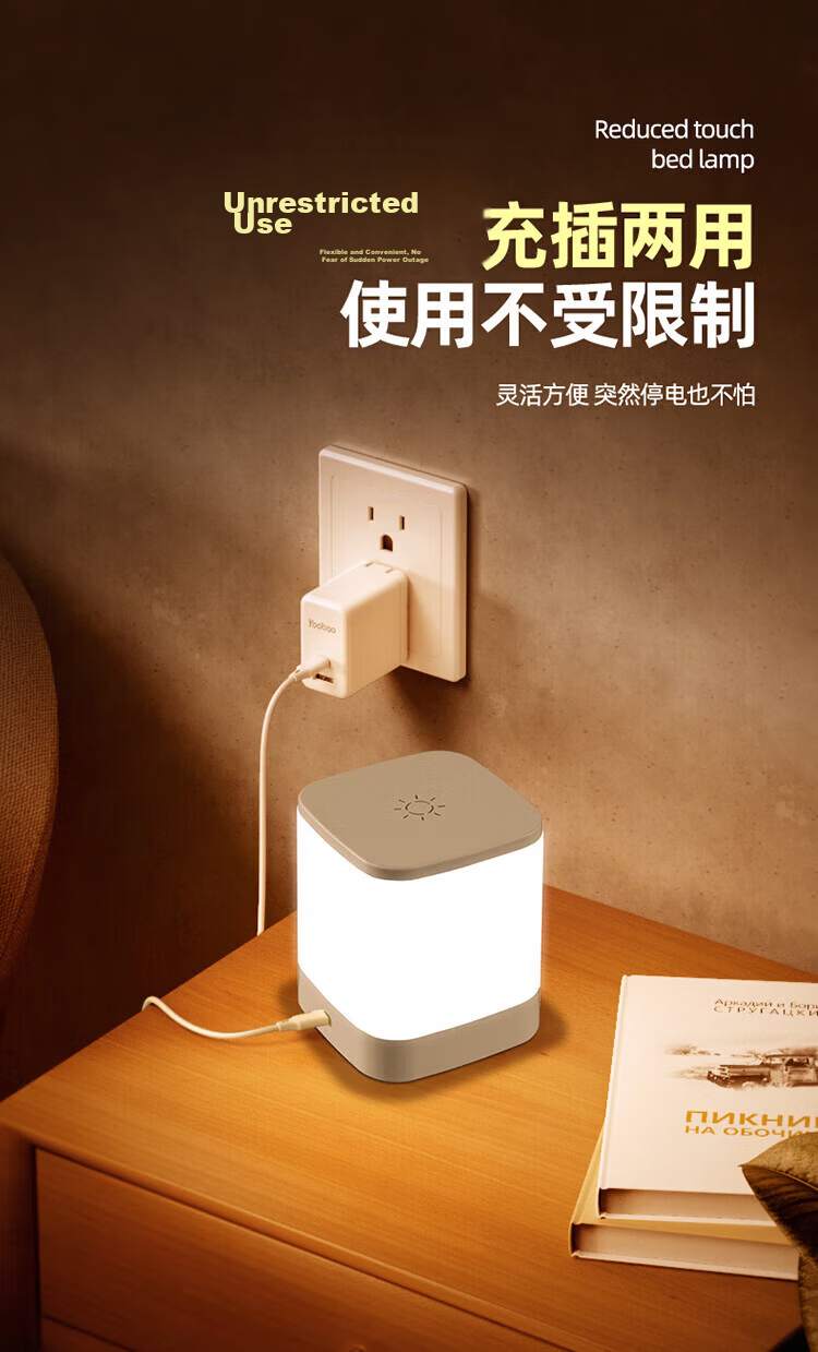 Heart Lock Voice-Controlled Night Light with Smart Voice Control, Motion Sensor Bedside Lamp, Rechargeable Bedroom Light for Baby Feeding, Eye Protection, And Sleep Aid 20
