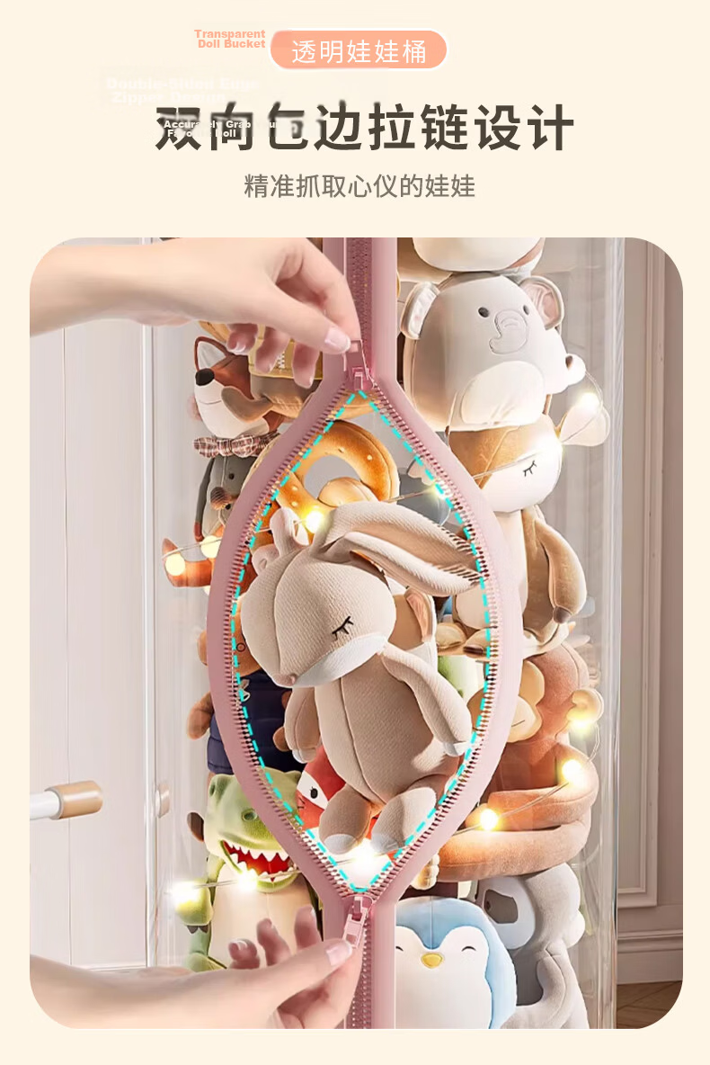 Siwangongli Plush Doll Storage Bin, Toy Organizer Basket, Children's Toy Storage Container with Transparent Zipper, Storage Tube Gadget, Storage Basket 6