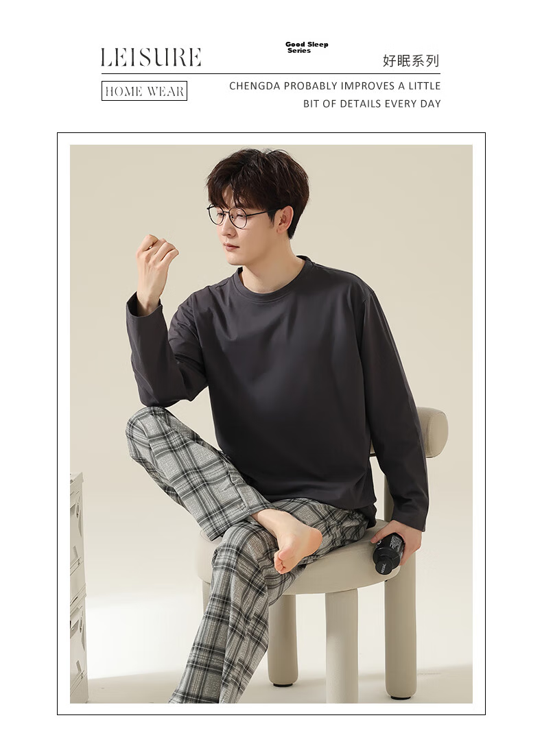 Langsha Men's Pajamas Spring Summer 100% Cotton 7A Antibacterial Mite-Resistant Loose Large Size Homewear Set Suitable for Outdoor Wear 17