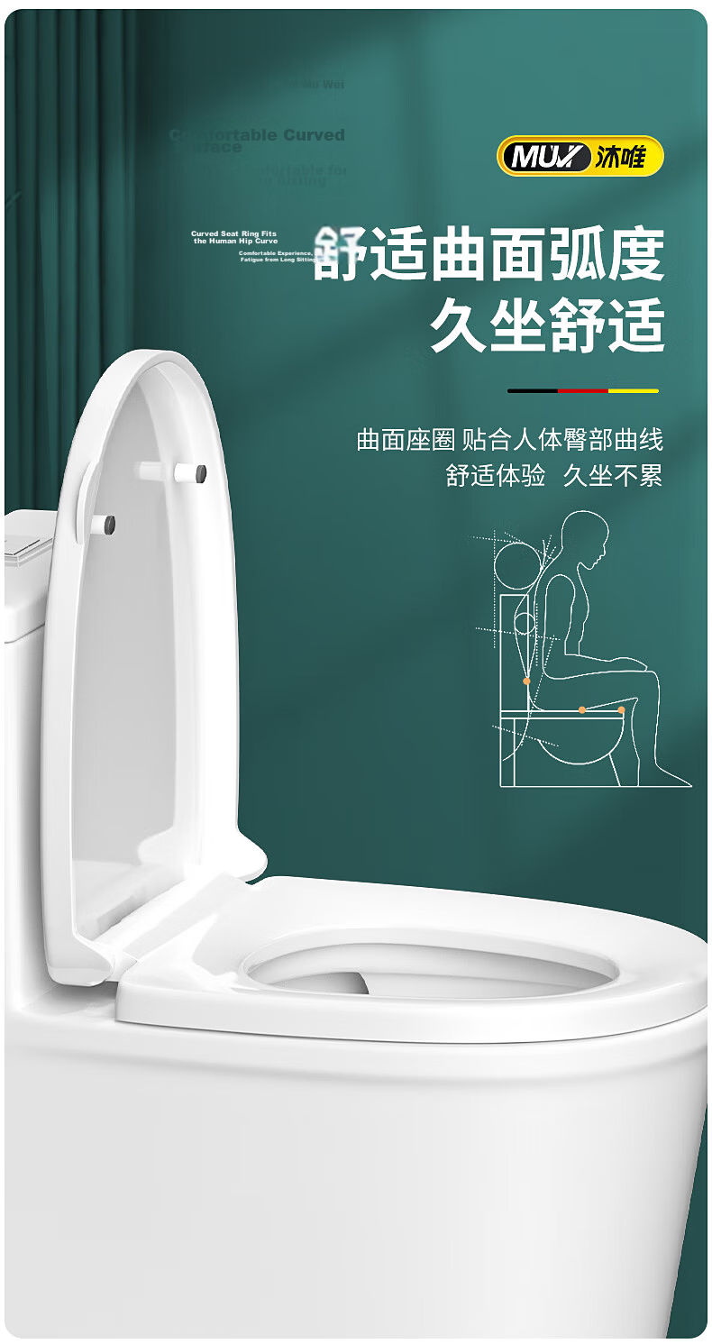 Muvi Toilet Seat Cover Universal U-Shaped Enlarged Ring Accessory Thickened Toilet Lid Old-Style Slow-Close Seat Cushion Cover Plate 5028M 15