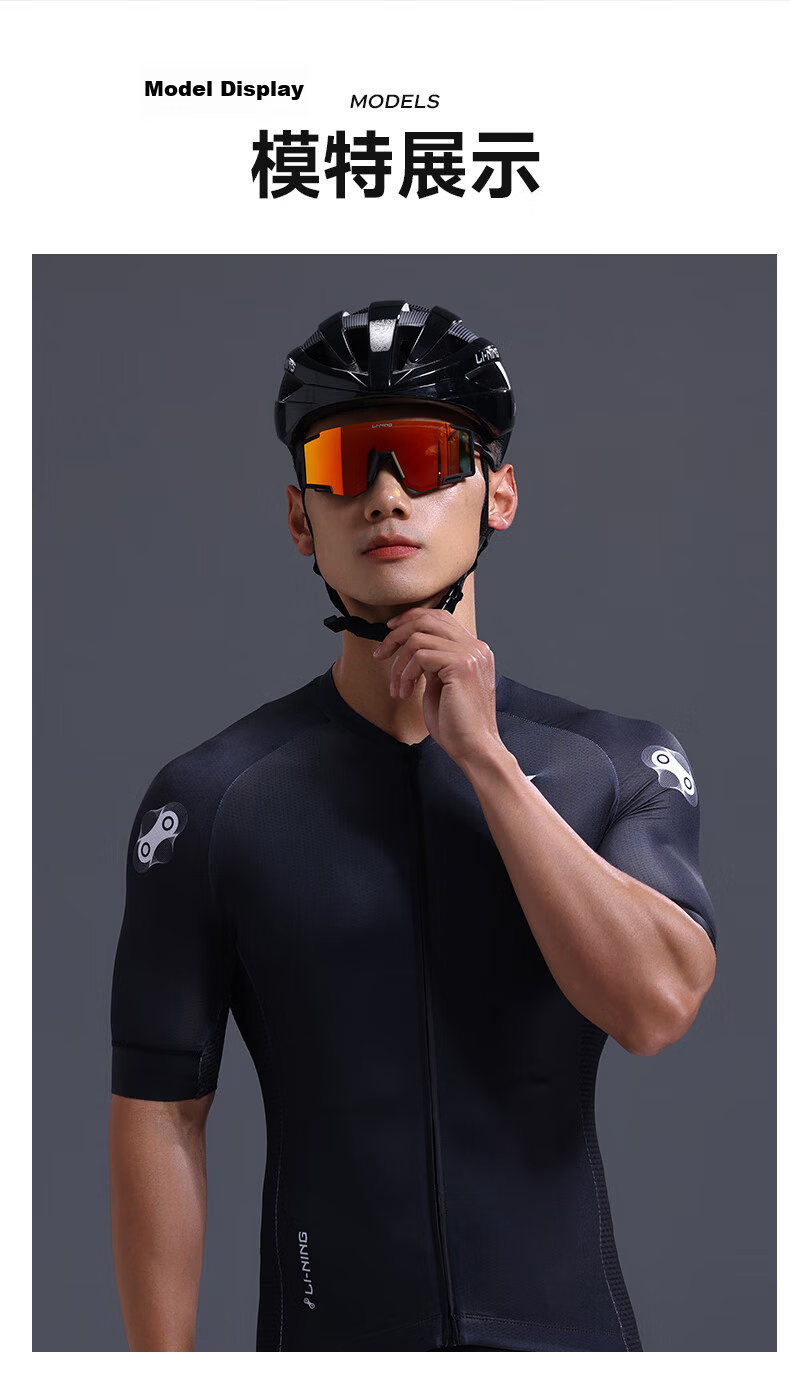 Li-Ning Cycling Glasses, Day And Night Use, for Men And Women, with Prescription Lenses, Suitable for Road Bikes, Windproof, Sandproof, Anti-Glare, Cycling Sunglasses 11