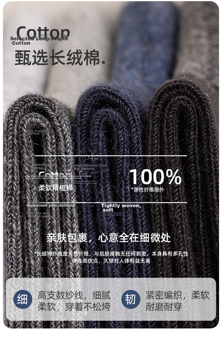 Miiow 5 Pairs 100% Cotton Men's Summer Jacquard Mid-Calf Socks Sports Sweat-Absorbing Breathable Antibacterial Odor-Resistant Cotton Socks 3