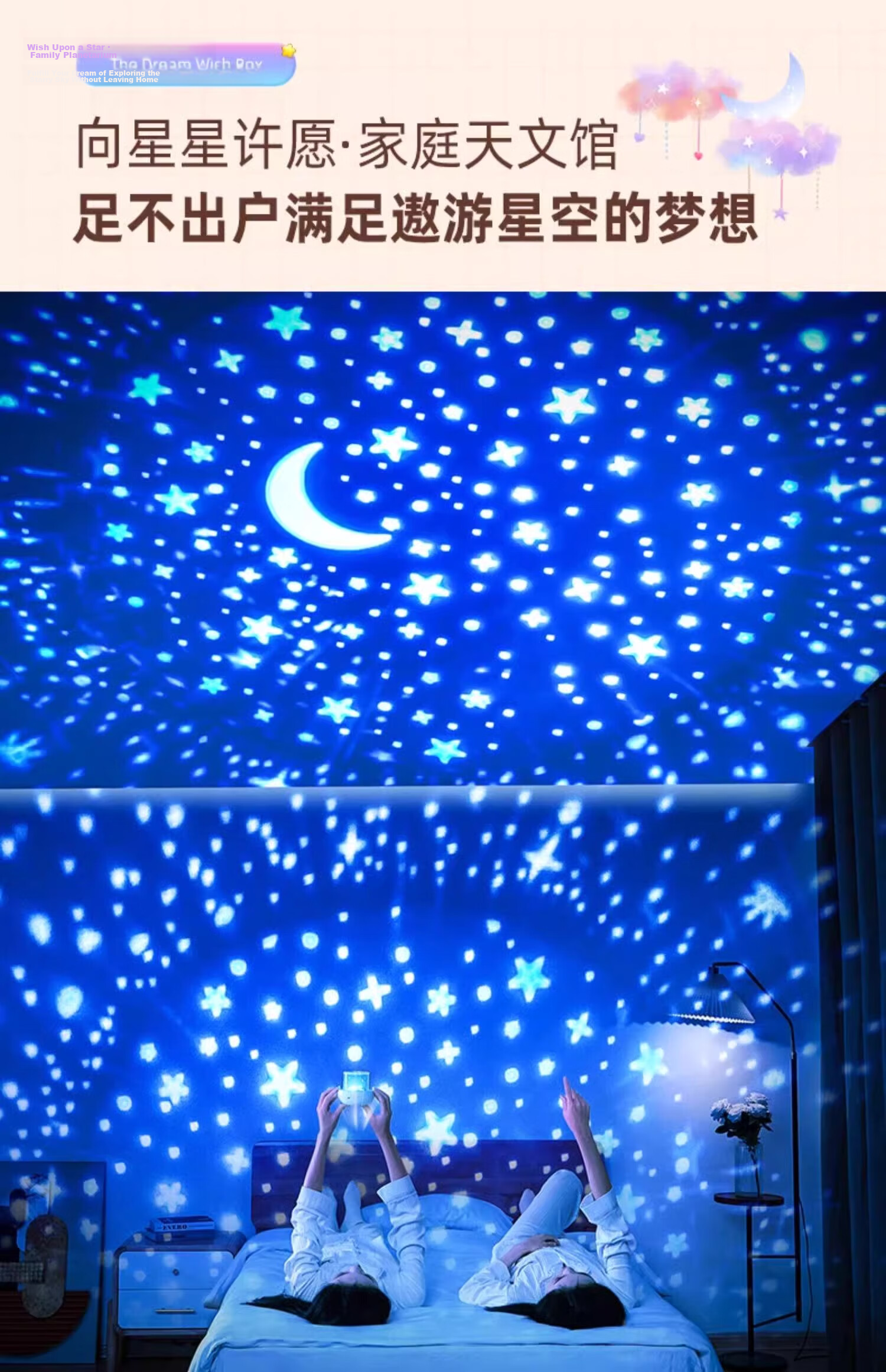 Cool Mars Starry Sky Projector Children's Toy Birthday Gift for Girls Ages 7-14, Daughter Gift for Ages 6-10 15