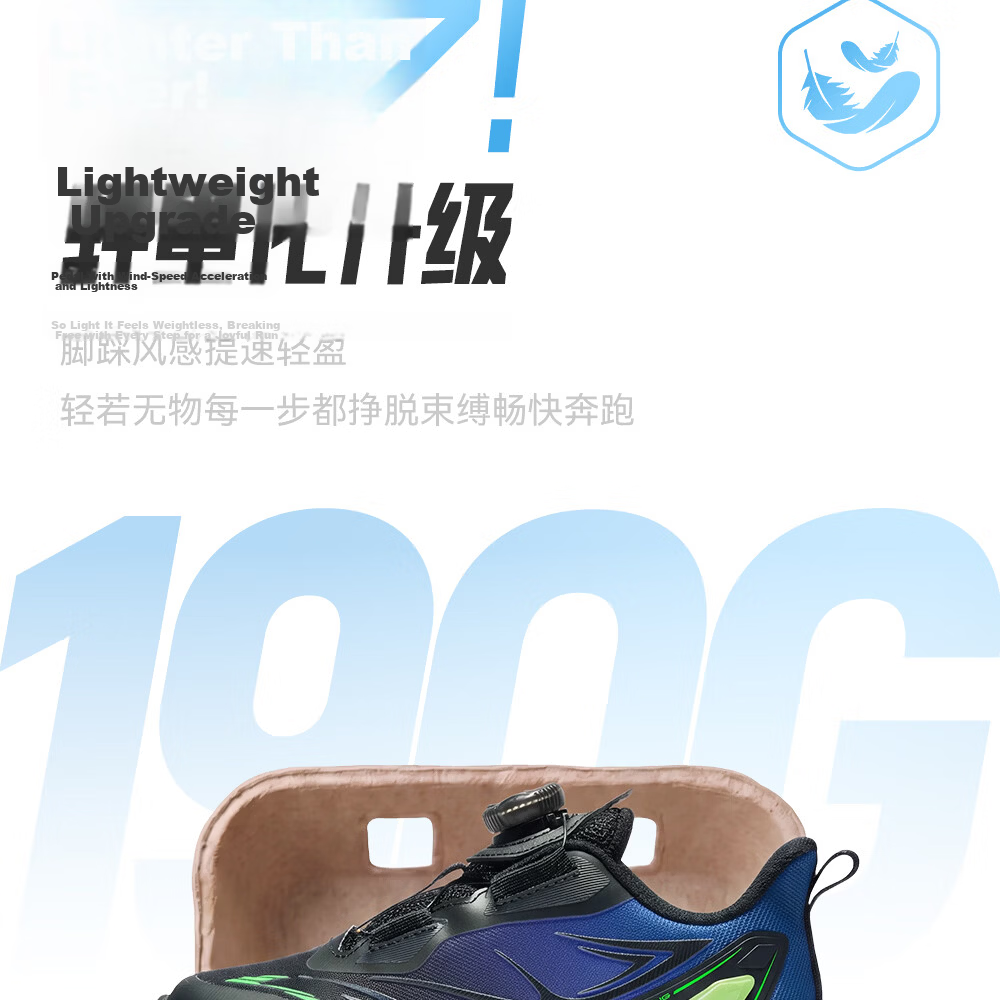 Anta Kids Wind-Resistant Running Shoes 2026 Summer Breathable Mesh Boys Sports Running Shoes A12629967 6