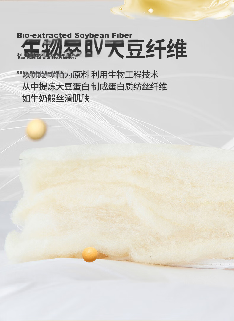 MUJI Quilt [Class A Soy Fiber] Thickened Warm Winter Quilt Core 200*230cm 6 Jin All-Season Universal 8
