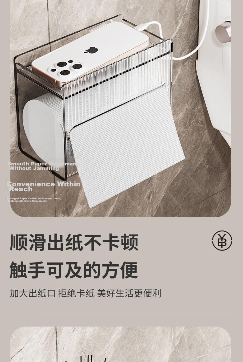 Bingyou Bathroom Tissue Box Wall-Mounted Transparent Toilet Paper Holder No-Drill Storage Rack for Living Room 6