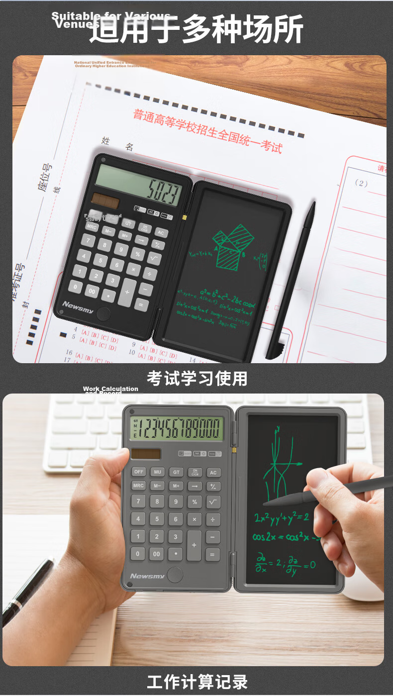 Newsmy Multifunctional Dual Power Desktop Calculator with LCD Electronic Writing Pad for Office, Business, Accounting, Finance, Smart Drawing Board for Primary, Middle And High School Students' Exams And Drawing 10