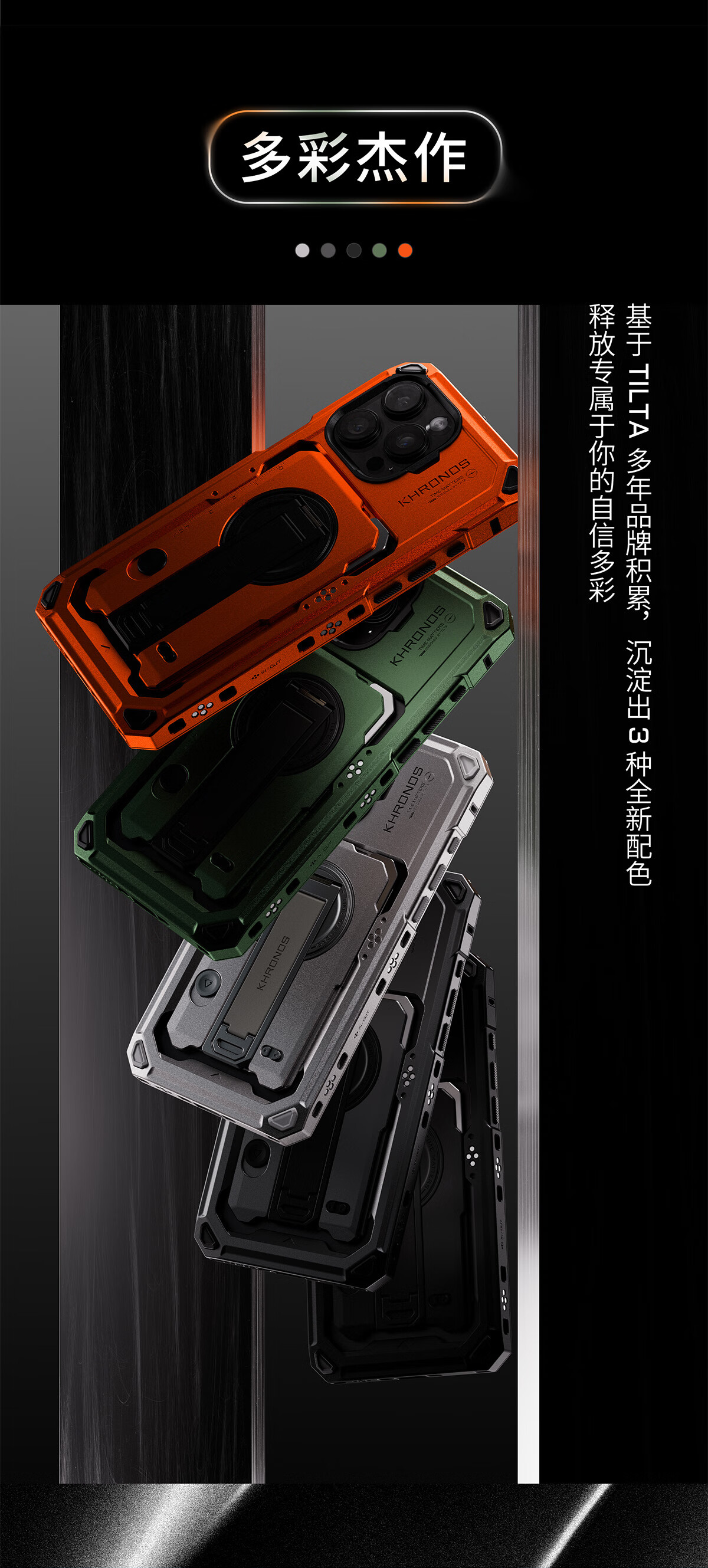 TILTA Iron Head Protective Case with Backplate for iPhone 16 Pro Max Rabbit Cage Anti-Drop Shell KHRONOS Meteor Series Deep Space Gray 2