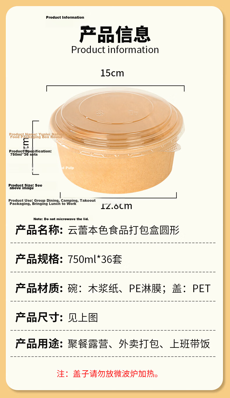 Yunlei Disposable Paper Lunch Box with Lid, Thickened Takeout Food Container, Camping Bento Box 750ml*12 Sets 9