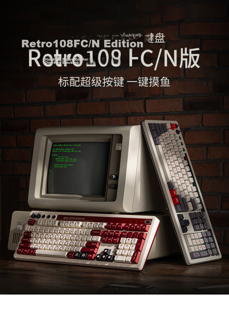 8BitDo Retro108 Mechanical Keyboard Retro Classic Wireless 108-Key Gaming Office Universal Tri-Mode Bluetooth Wired Hot-Swappable PC Computer 3