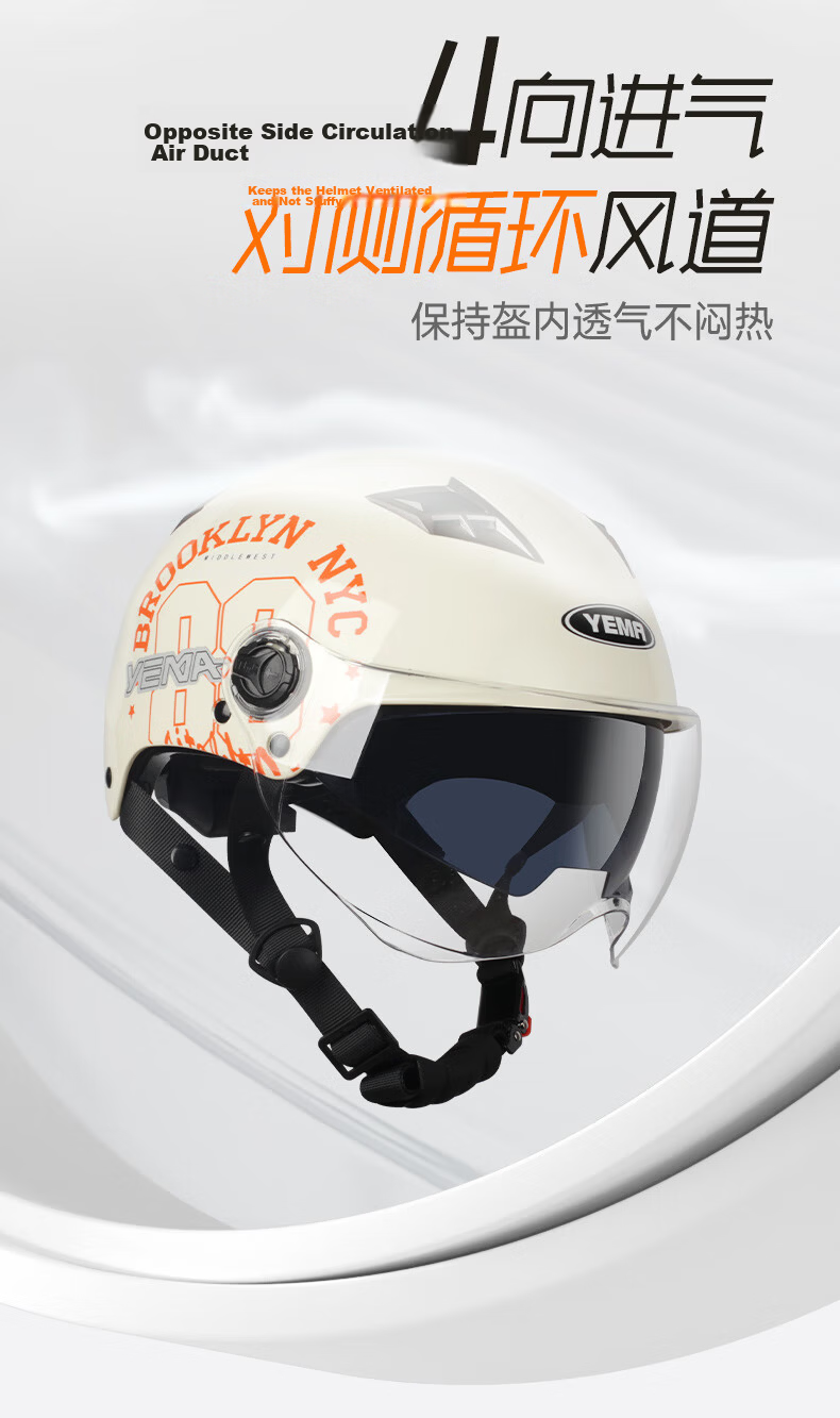 YEMA 3C Certified Electric Motorcycle Helmet, Unisex Summer Half Helmet, Electric Scooter Safety Helmet, All-Season Universal, Khaki White with Clear Short Visor 4