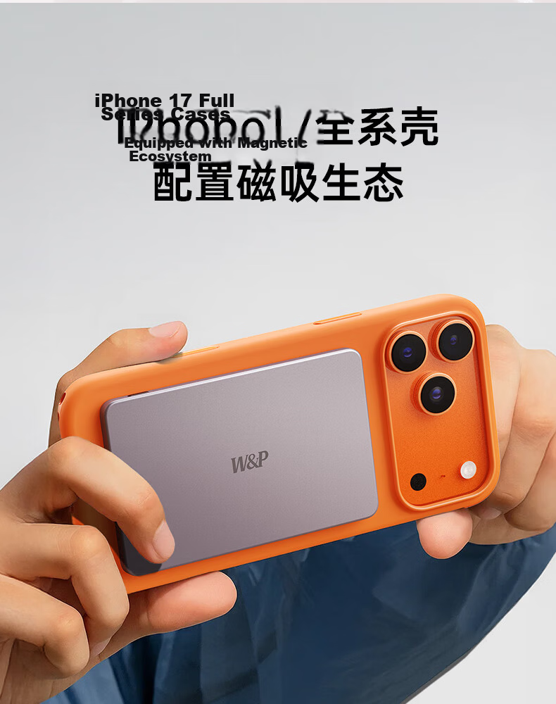 W&P Soft Cloud Liquid Skin-Friendly Magnetic Case for iPhone 17 Pro Max Full Coverage Shockproof Soft Black 3