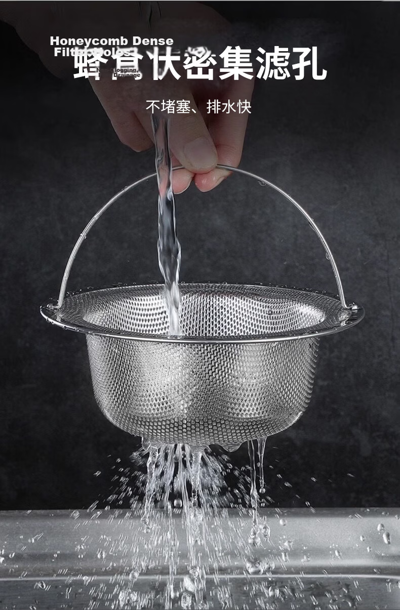 HSPA Stainless Steel Kitchen Sink Strainer Basket Drain Filter Anti-Clogging 101 7