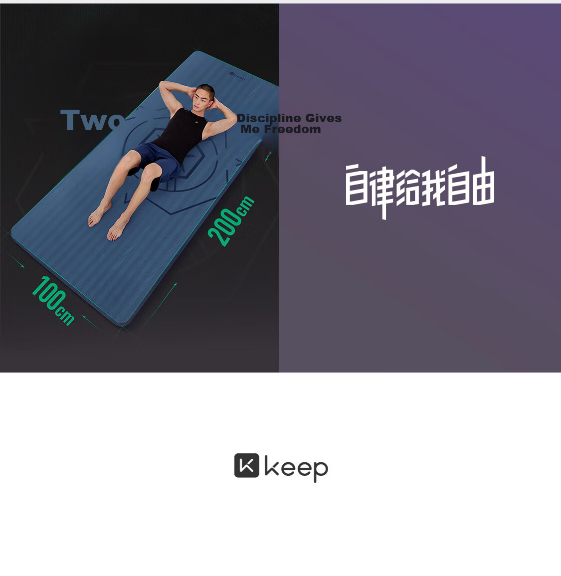 Keep Yoga Mat for Men, Fitness Mat Extended And Widened, Thickened 200*100cm Non-Slip Exercise Mat Training Pad, Gray 19