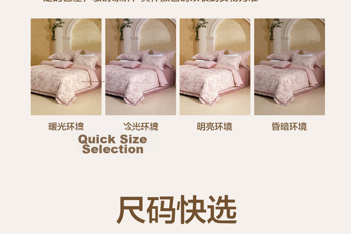 Shuixingjiafang Four-Piece Bedding Set, 60-Count Long-Staple Cotton, 100% Pure Cotton Duvet Cover And Bed Sheet, Double Bed, Light Luxury High-End, for 1.5m Bed, Huaying Jiaju Gua 27