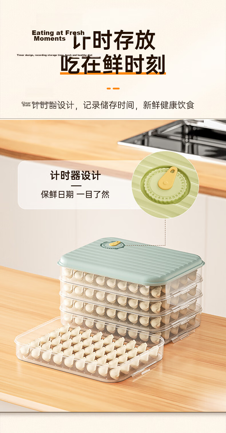 COOKER KING Dumpling Box, 1 Layer 1 Lid White, Thickened And Enlarged Storage Box, Refrigerator Fresh-Keeping Box, Food-Grade Freezer Box for Dumplings And Wonto 7