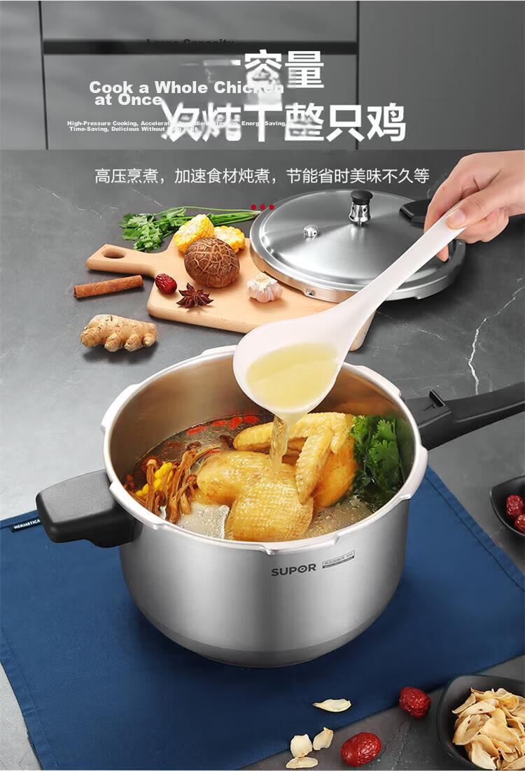 SUPOR Pressure Cooker, 304 Stainless Steel, 24cm, 100KP High Pressure Safe Explosion-Proof, Compatible with Induction Cooker, YW243FB1 7
