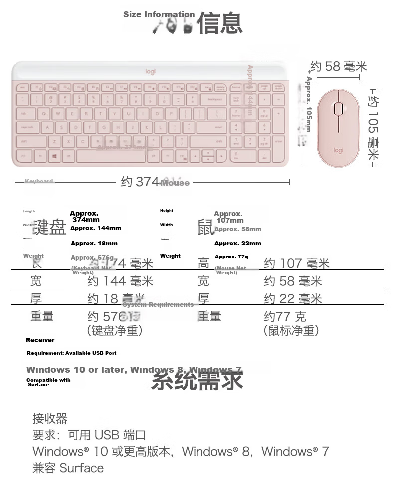 Logitech MK470 Stylish Series Wireless Keyboard and Mouse Combo Ultra-thin Full-size Rose Pink with 2.4G Wireless Receiver 10