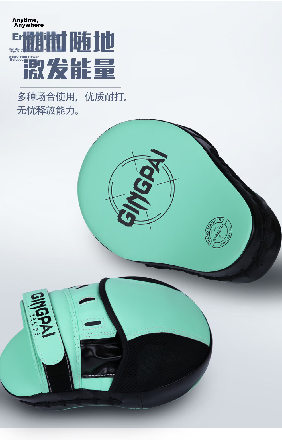 Jingpai Adult And Children's Sanda Punching Target, Taekwondo Training Curved Target, Hand Target, Taekwondo Practice Blocking Board, Fresh Gree 8
