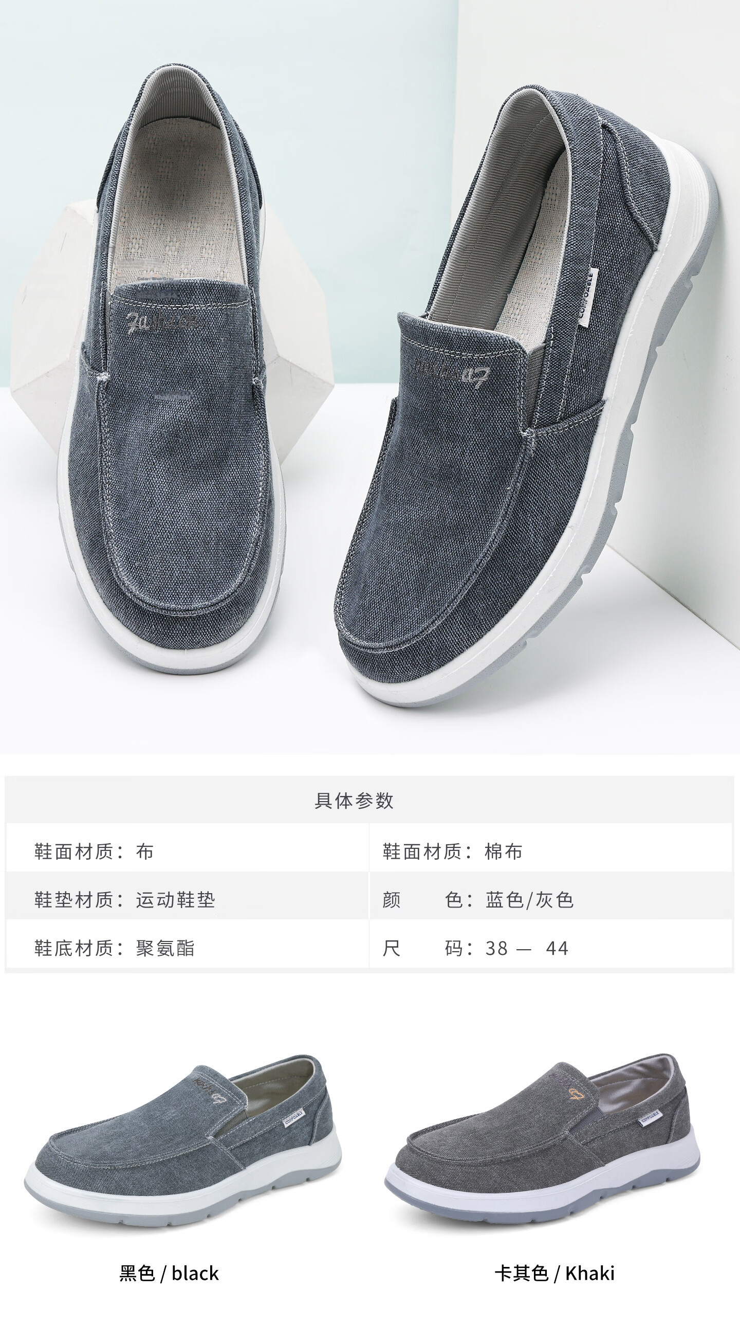 Bushe Yuan Old Beijing Cloth Shoes Men Youth Breathable Casual Slip-On Canvas Shoes Dad Shoes 411-1728 Blue Size 46 12