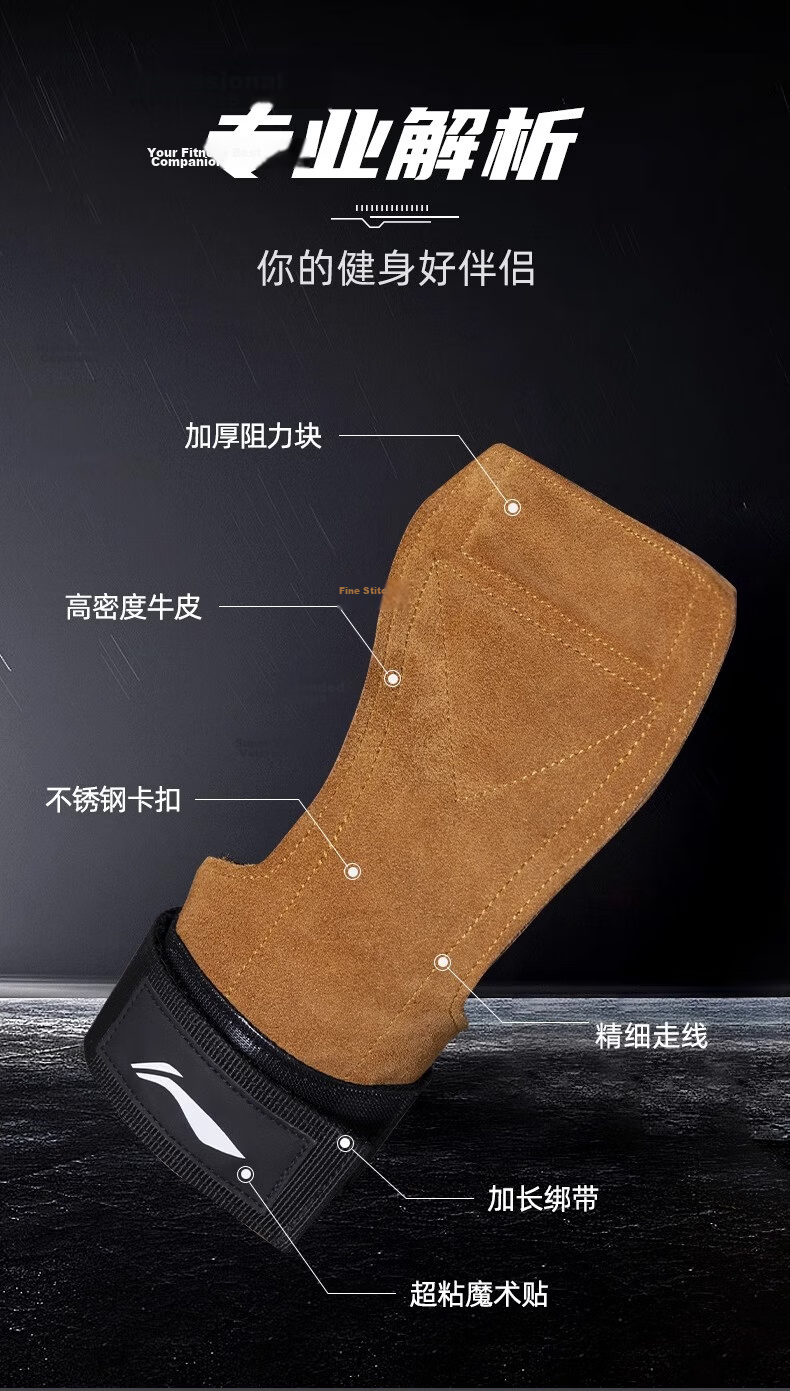 Li-Ning Pull-Up Assistance Band Fitness Gloves for Men, Grip Bar, Chin-Up Auxiliary Support Band, Palm And Wrist Protectio 2