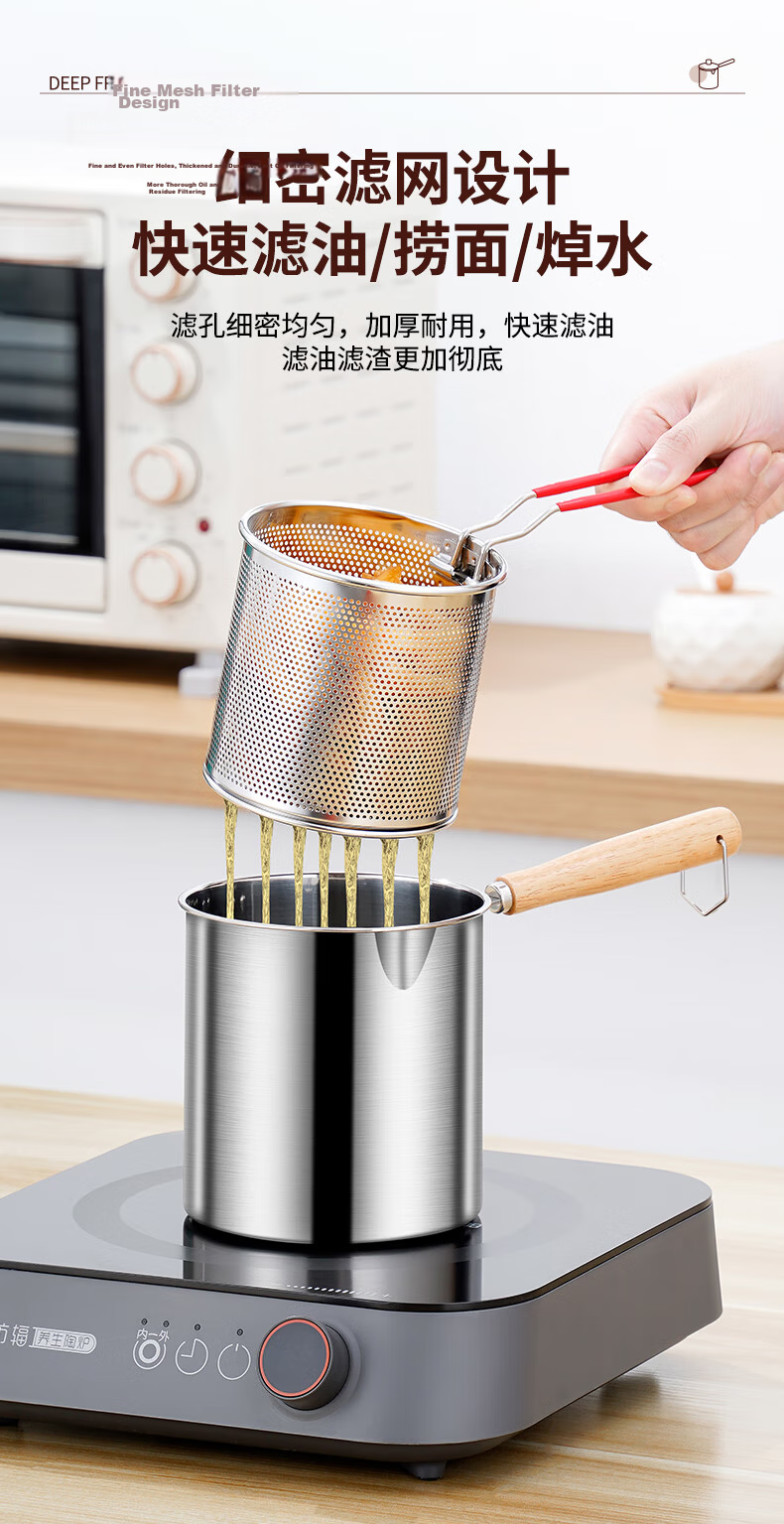 KEGOO 304 Stainless Steel Deep Fryer Home Small Fryer with Oil Filter Net for Skewers Tempura and Fried Eggs KG544 12