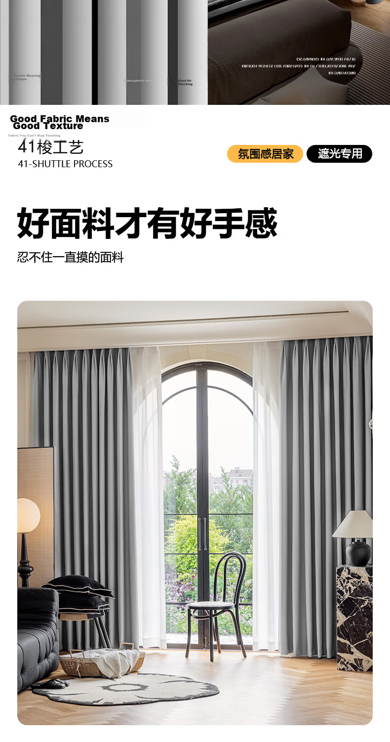 Ali Blackout Curtains, Heat Insulation, Sun Protection, Sunshade, Heat Insulation, Full Blackout, Hook-Style Curtains, 2.5 Meters Wide * 2.4 Meters High, 1 Piece 3