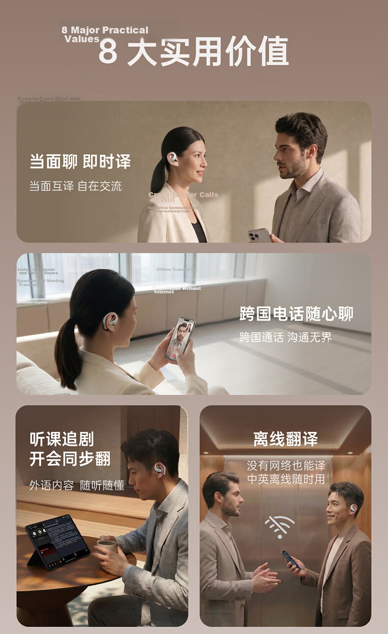 IFLYTEK AI Open Conference Headset Air2 Ice Gray Translation Headset Translation Device Smart Wireless Bluetooth Earphones Over-Ear Long Battery Life Compatible with Apple Huawei Xiaomi 2