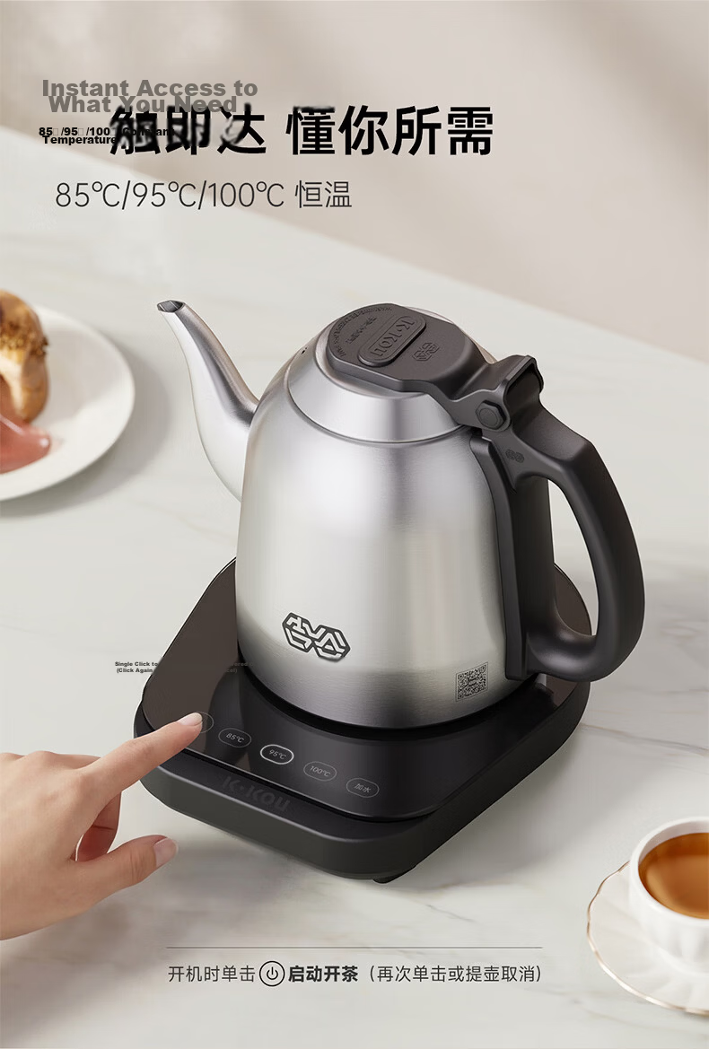 K·KOU Pure Titanium Electric Kettle, Fully Automatic Bottom Water Filling Tea Station Electric Kettle, Home Office Use for Brewing Tea, Constant Temperature Tea Set All-In Machine 0.8L TB012 7