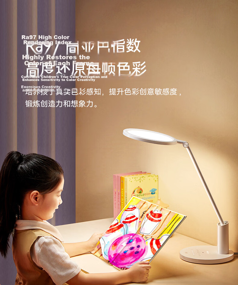 Hongmeng Smart Choice Table Lamp AAAAA Grade Eye Protection Smart Eye Care Lamp 3 Pro Jinbang Timing Limited Edition 11