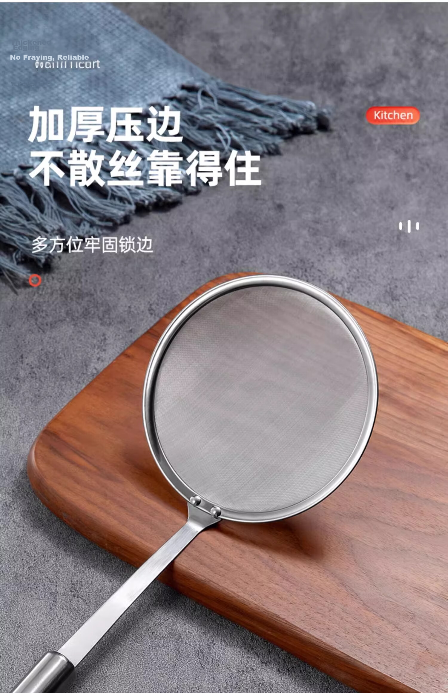 MUYA 304 Stainless Steel Fine Mesh Skimmer Strainer 100 Mesh Ultra-Fine Kitchen Oil Skimming Spoon Foam Strainer 8